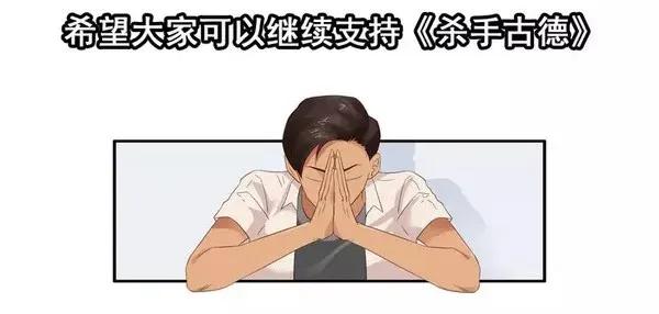 🍱殺手古德 1446 前传预告 第46页