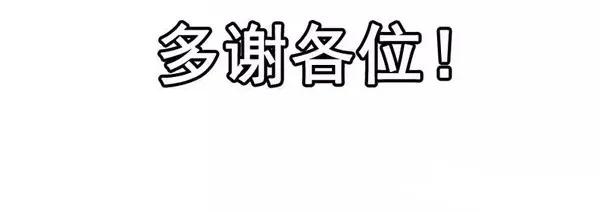 🍱殺手古德 1446 前传预告 第47页