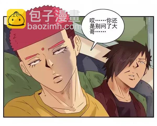 🍱殺手古德 1448 完成梦想 第11页