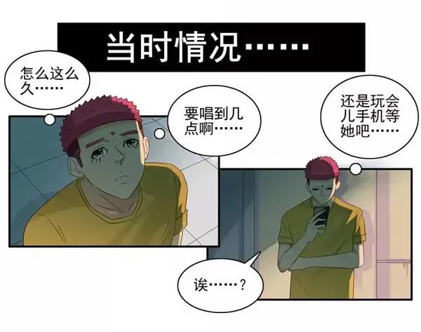 🍱殺手古德 1448 完成梦想 第12页