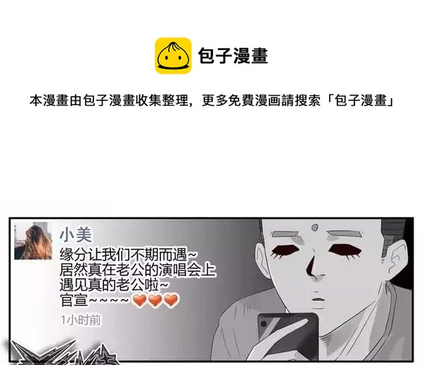 🍱殺手古德 1448 完成梦想 第13页