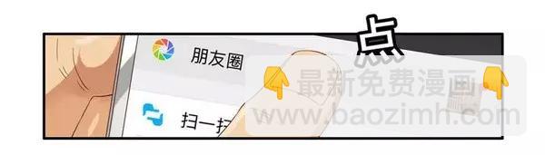 🍱殺手古德 1448 完成梦想 第4页