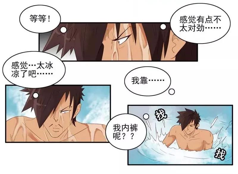 🍱殺手古德 1450 泳池滑梯 第11页