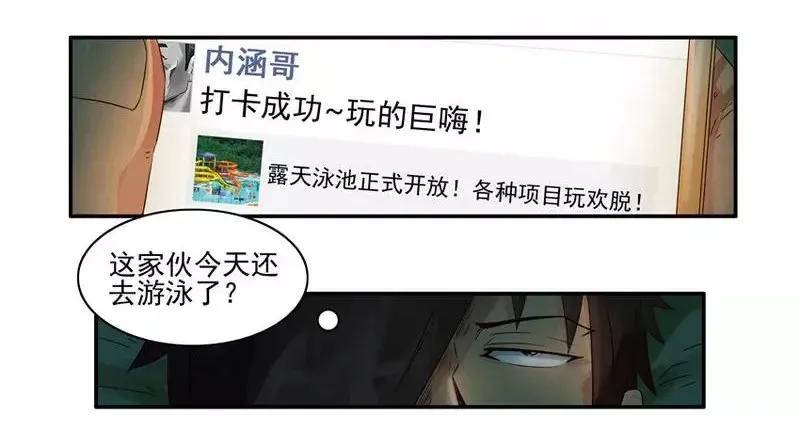 🍱殺手古德 1450 泳池滑梯 第3页