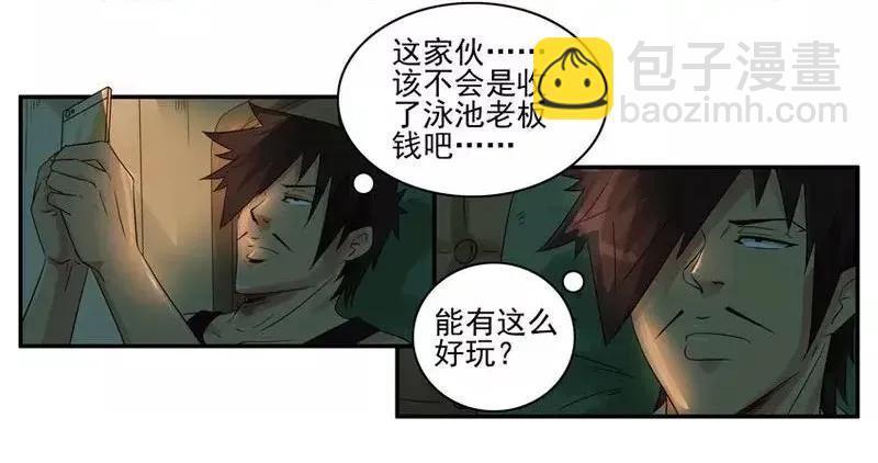 🍱殺手古德 1450 泳池滑梯 第6页