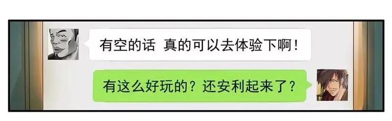 🍱殺手古德 1450 泳池滑梯 第7页