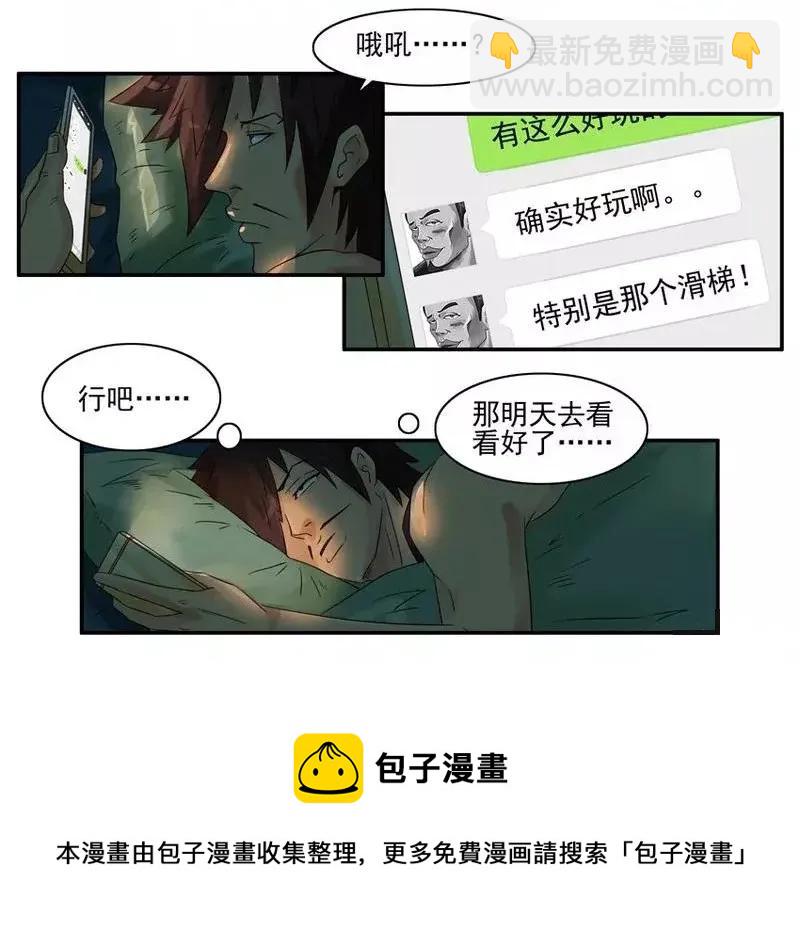 🍱殺手古德 1450 泳池滑梯 第9页
