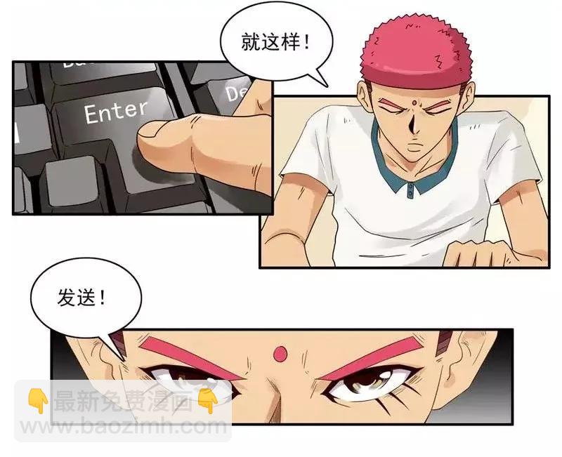 🍱殺手古德 1452 最后机会 第12页