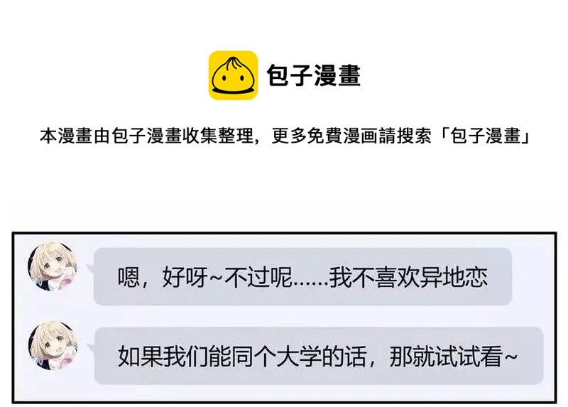 🍱殺手古德 1452 最后机会 第13页