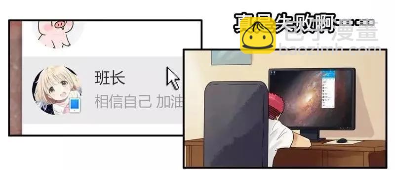 🍱殺手古德 1452 最后机会 第3页