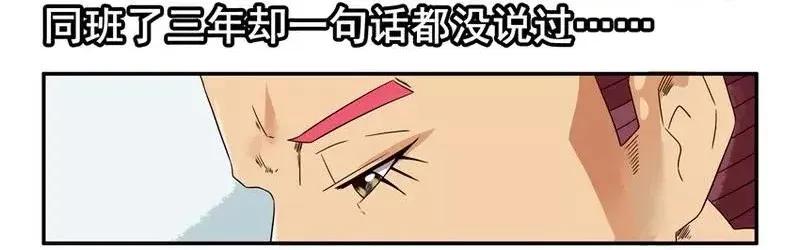 🍱殺手古德 1452 最后机会 第4页