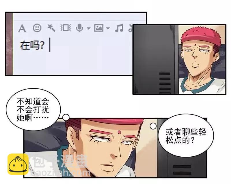 🍱殺手古德 1452 最后机会 第8页