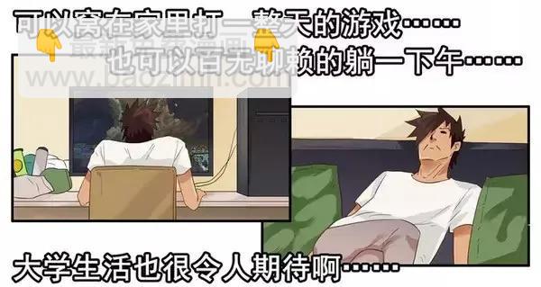 🍱殺手古德 1454 美好时光 第12页