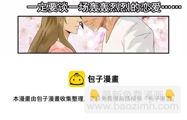 🍱殺手古德 1454 美好时光 第13页