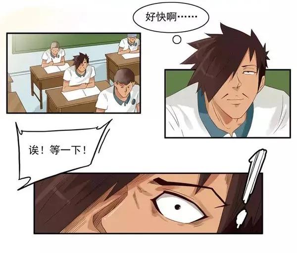 🍱殺手古德 1454 美好时光 第15页