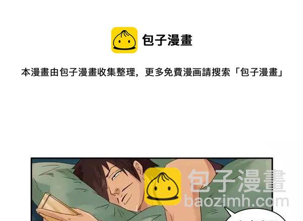 🍱殺手古德 1454 美好时光 第5页