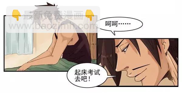 🍱殺手古德 1454 美好时光 第8页