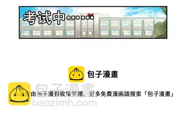 🍱殺手古德 1454 美好时光 第9页