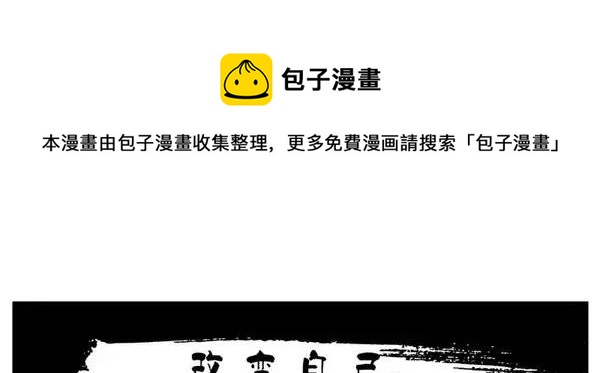 🍱殺手古德 1456 改变自己 第1页