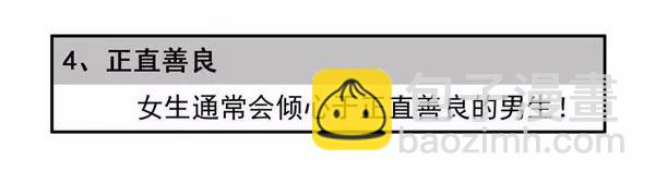 🍱殺手古德 1456 改变自己 第10页