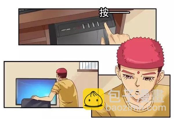 🍱殺手古德 1456 改变自己 第3页