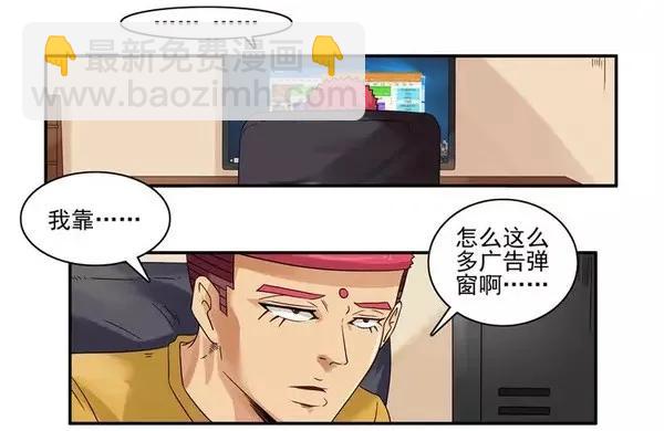 🍱殺手古德 1456 改变自己 第4页