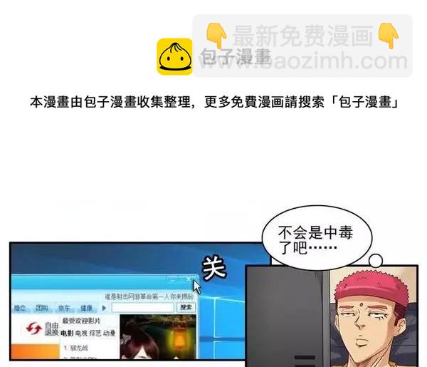 🍱殺手古德 1456 改变自己 第5页