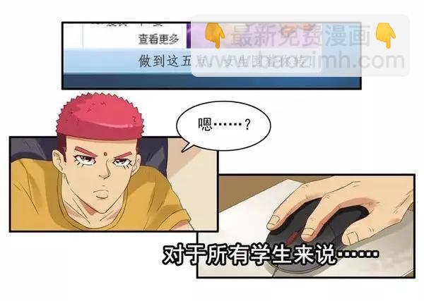 🍱殺手古德 1456 改变自己 第6页