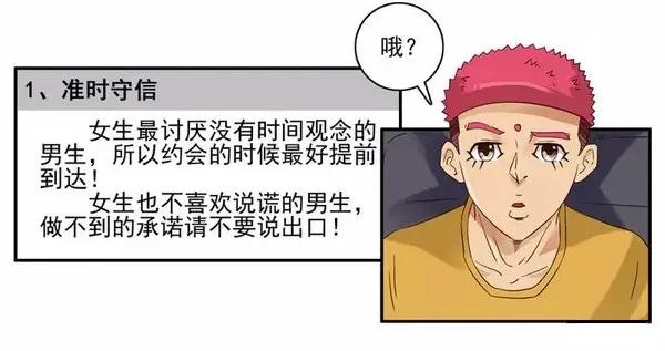 🍱殺手古德 1456 改变自己 第8页