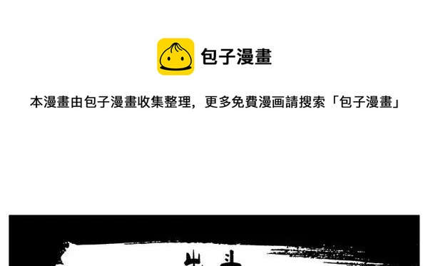 🍱殺手古德 1458 出头 第1页