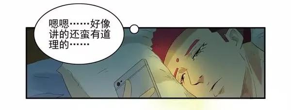 🍱殺手古德 1458 出头 第10页