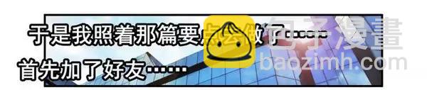 🍱殺手古德 1458 出头 第11页