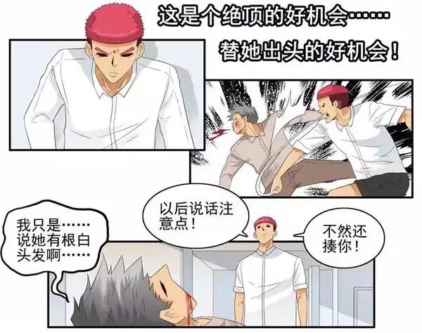 🍱殺手古德 1458 出头 第14页