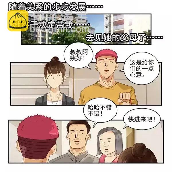 🍱殺手古德 1458 出头 第16页
