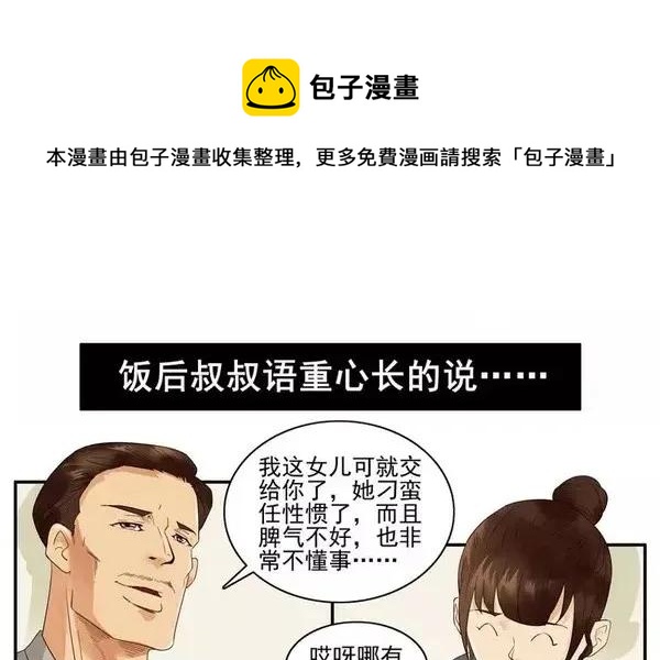 🍱殺手古德 1458 出头 第17页