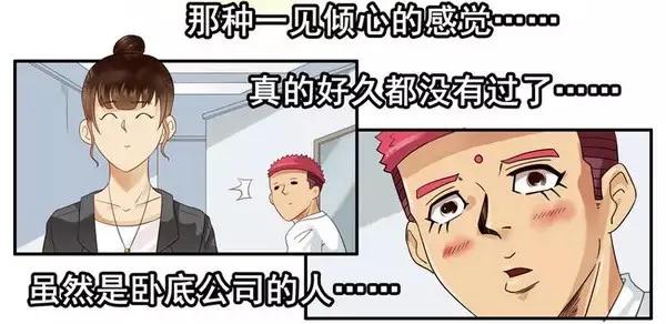 🍱殺手古德 1458 出头 第6页
