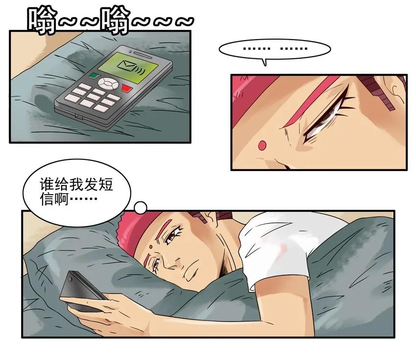 🍱殺手古德 1460 中考体育 第10页