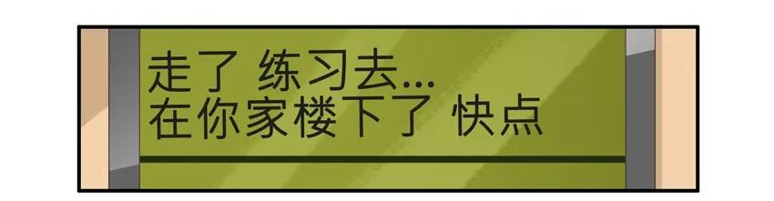 🍱殺手古德 1460 中考体育 第11页