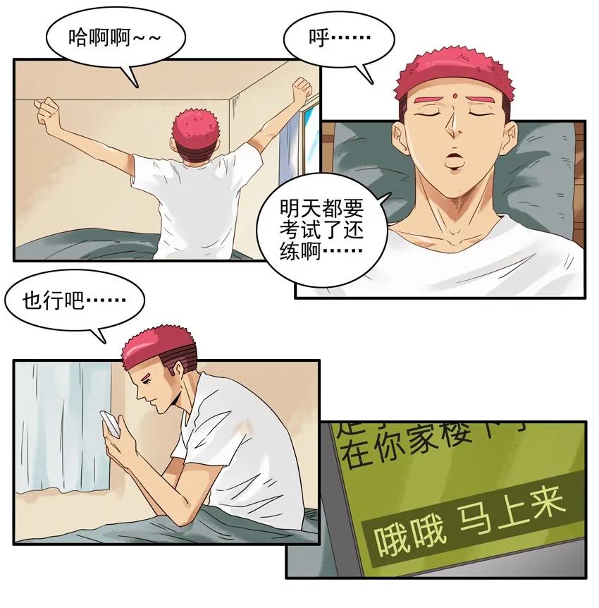 🍱殺手古德 1460 中考体育 第12页