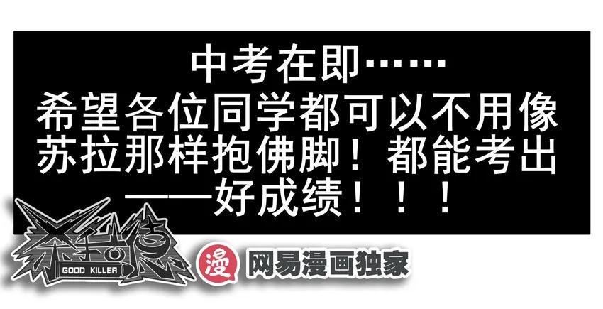 🍱殺手古德 1460 中考体育 第16页