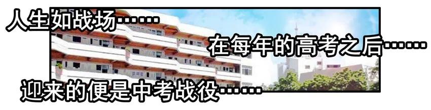 🍱殺手古德 1460 中考体育 第2页
