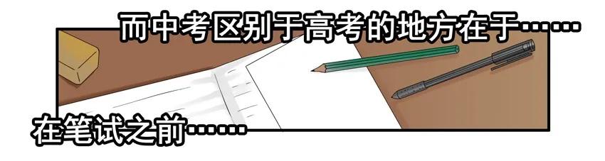 🍱殺手古德 1460 中考体育 第3页