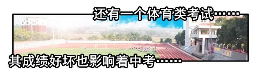 🍱殺手古德 1460 中考体育 第4页
