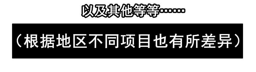 🍱殺手古德 1460 中考体育 第7页