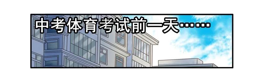 🍱殺手古德 1460 中考体育 第8页