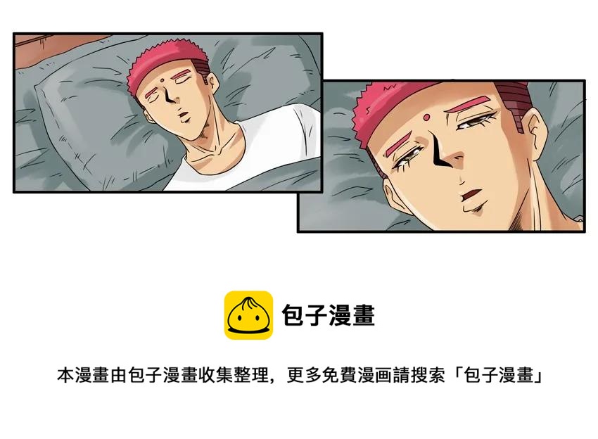 🍱殺手古德 1460 中考体育 第9页