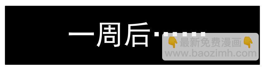 🍱殺手古德 155 金刚丸 第6页