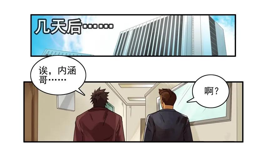 🍱殺手古德 1462 送到位 第10页