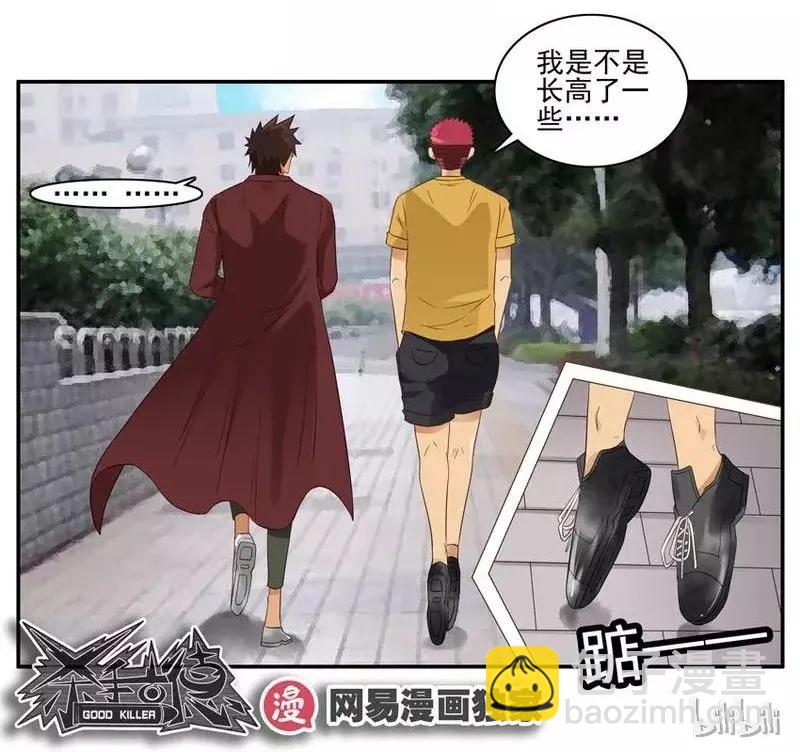 🍱殺手古德 1464 收获 第10页