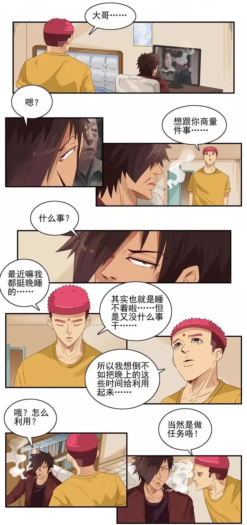 🍱殺手古德 1464 收获 第3页